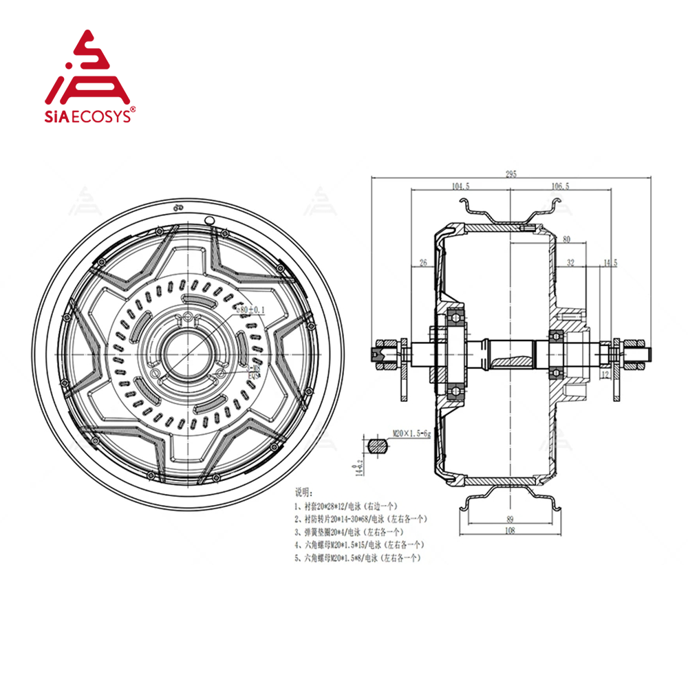 QS MOTOR 12x3.5inch QS260 70H  - 12000W Electric Motorcycle Hub Motor ulasan dan harga